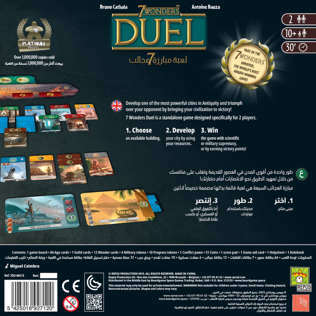 7 Wonders: Duel