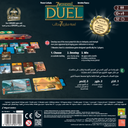 7 Wonders: Duel