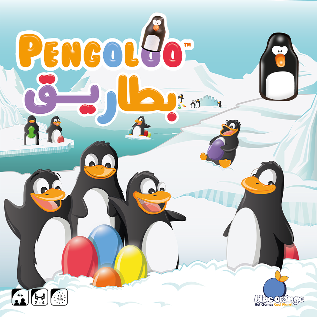Pengoloo