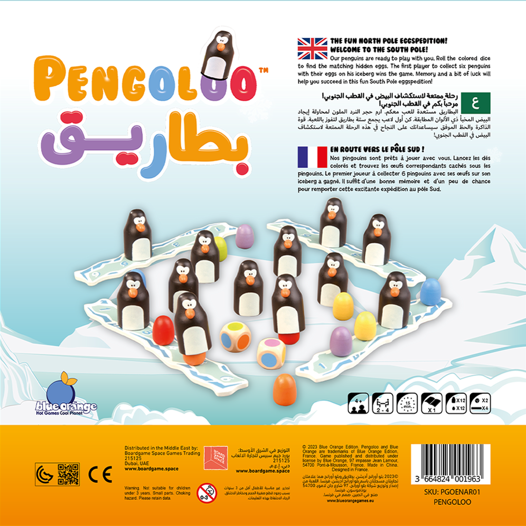 Pengoloo