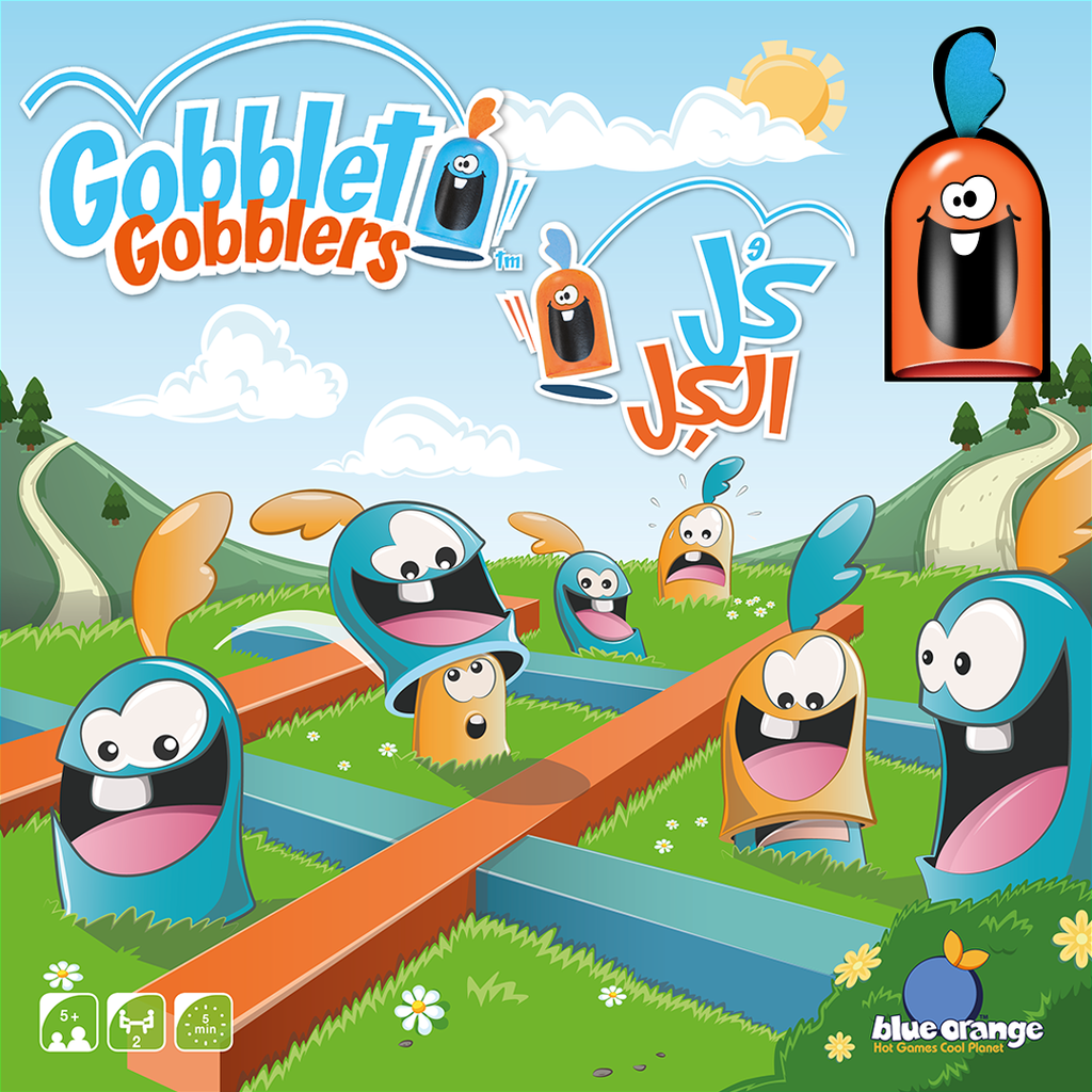 Gobblet Gobblers