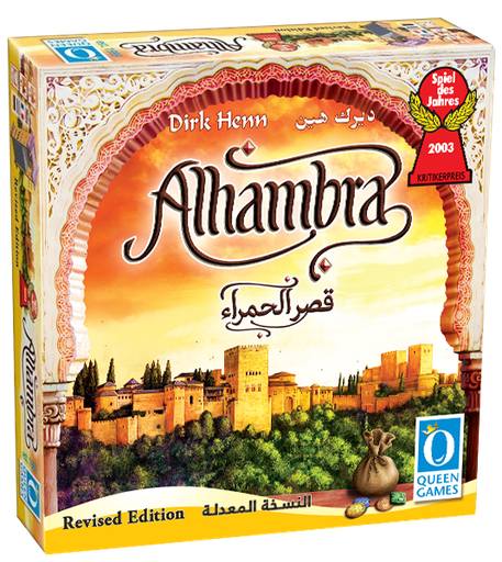 [QG104380320] Alhambra