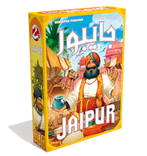 [SCJAI01ML7] Jaipur
