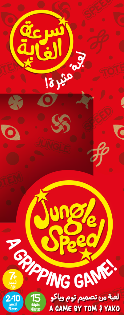 Jungle Speed (Eco-Pack)