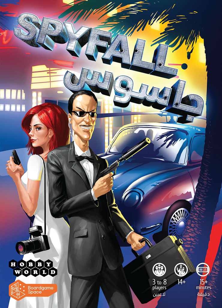 Spyfall