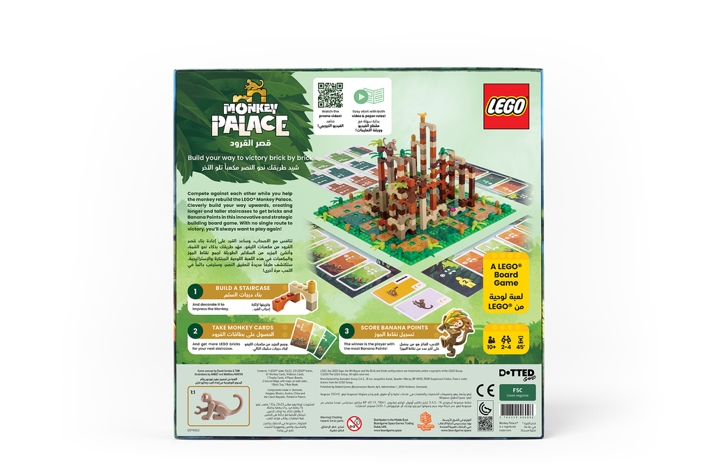 LEGO: Monkey Palace 