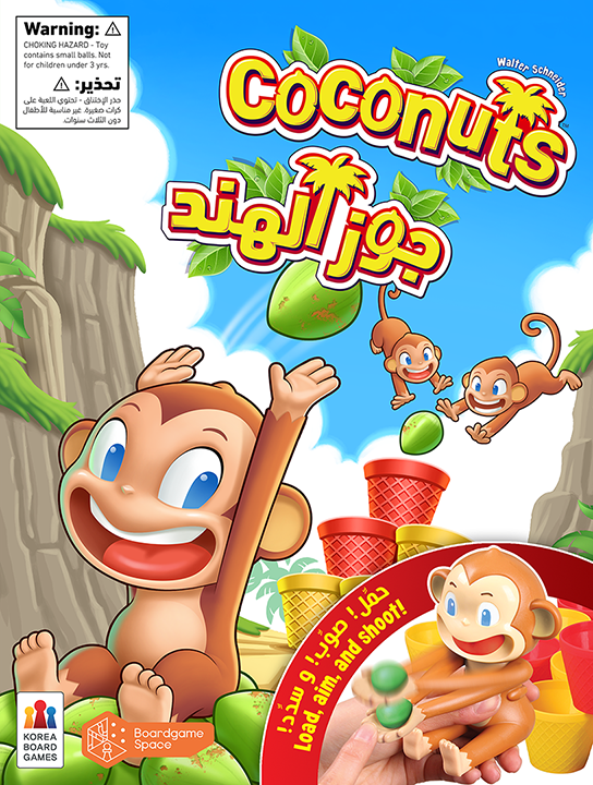 Coconuts (2-Monkey Ed.)