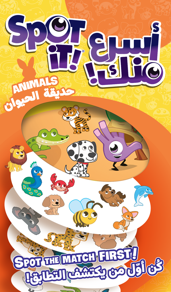 Spot It!: Animals (Eco-Blister) 