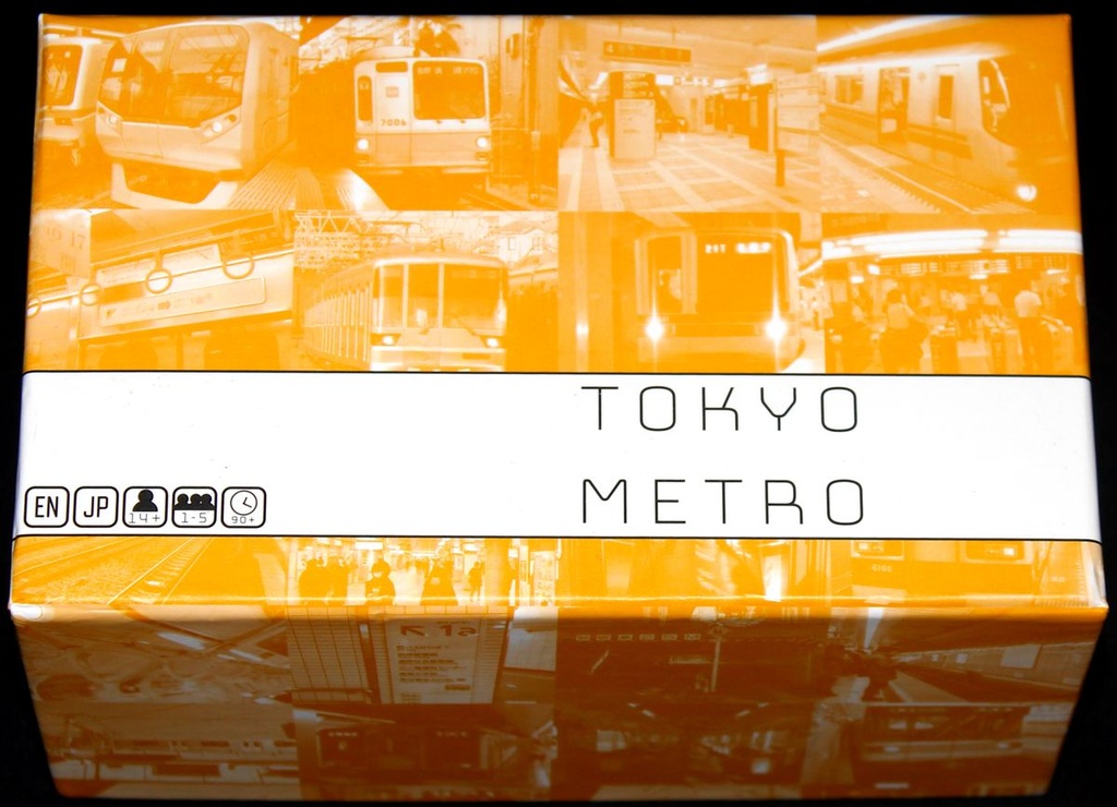 Tokyo Metro