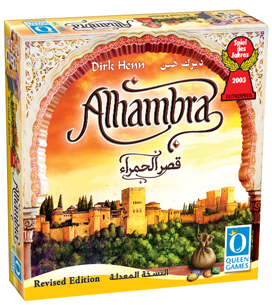 Alhambra