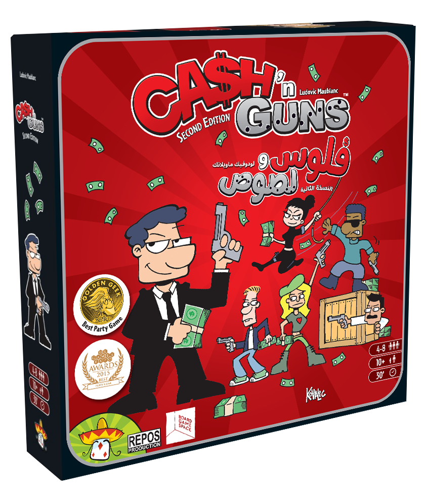 Cash 'n Guns