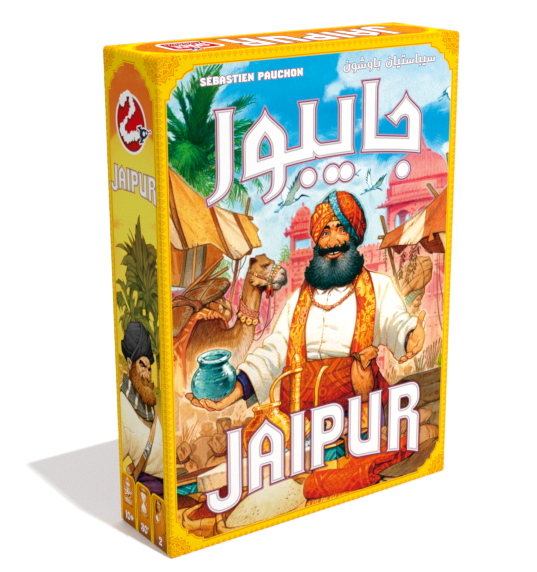 Jaipur