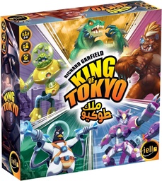 [51314AR] King of Tokyo