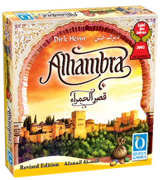 [QG104380320] Alhambra