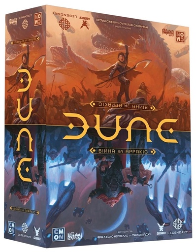 [DUN001] Dune: War for Arrakis