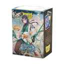 Sleeves: Dragon Shield - Standard - Matte Art (x100) - Grand Archive TCG - Jin